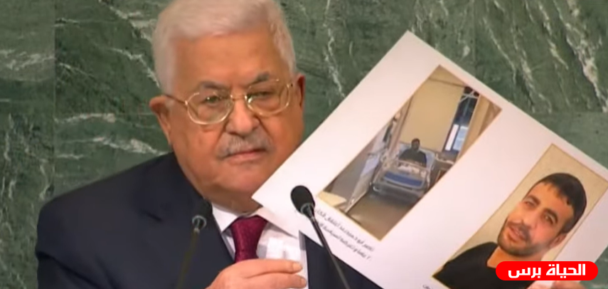 الرئيس عباس أمام الأمم المتحدة: قدمنا طلباً لتنفيذ قراري 181 و194
